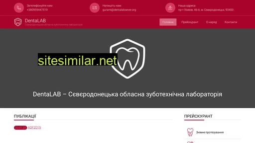 dental-lab.com.ua alternative sites