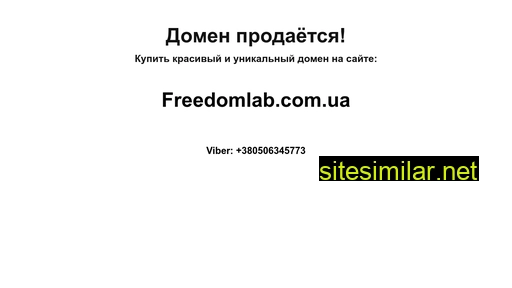 denim.com.ua alternative sites