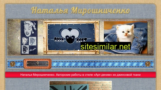 denim.net.ua alternative sites