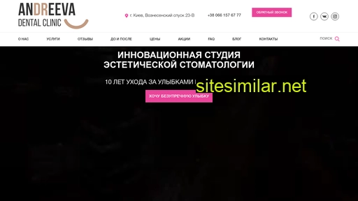 dentspa.com.ua alternative sites