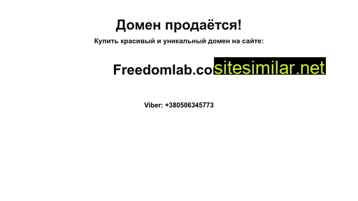 deoshop.com.ua alternative sites