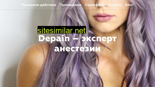 depain.com.ua alternative sites
