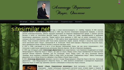 Derkachenko similar sites