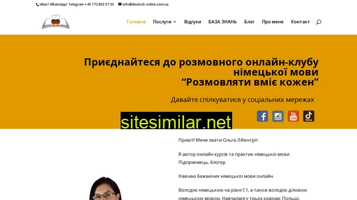 deutsch-online.com.ua alternative sites
