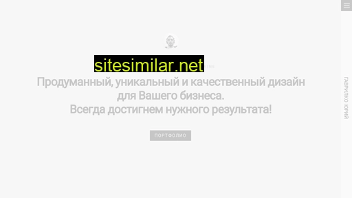 dezainer.com.ua alternative sites
