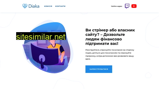 diaka.ua alternative sites