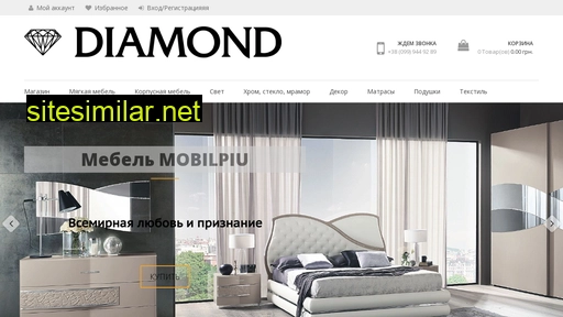 diamond-group.od.ua alternative sites