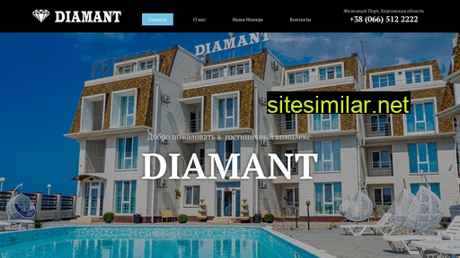 Diamant-hotel similar sites