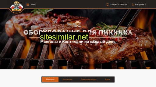 didkoptenko.com.ua alternative sites