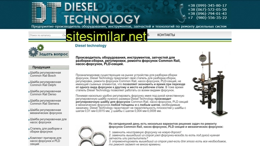 diesel-technology.com.ua alternative sites
