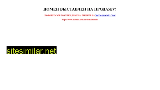 digital-tv.com.ua alternative sites