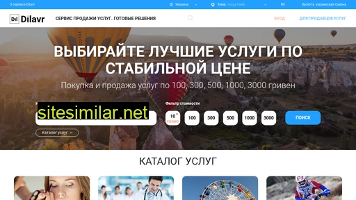dilavr.com.ua alternative sites