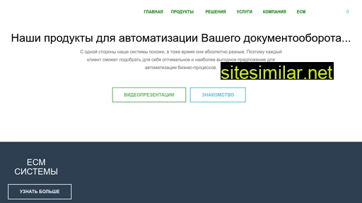directum.com.ua alternative sites