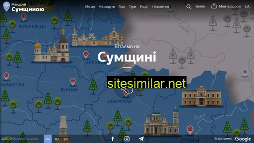 discover.sm.ua alternative sites