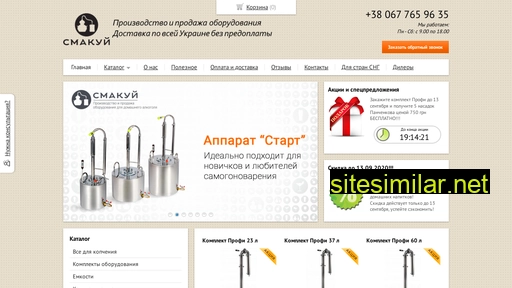 distilyator-smakyu.in.ua alternative sites