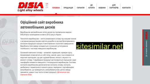disla.ua alternative sites