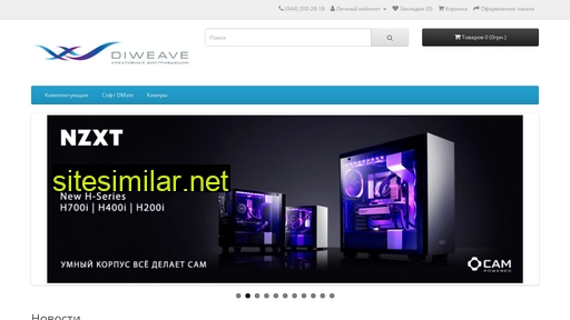 diweave.com.ua alternative sites