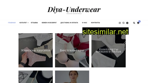 diya-underwear.com.ua alternative sites