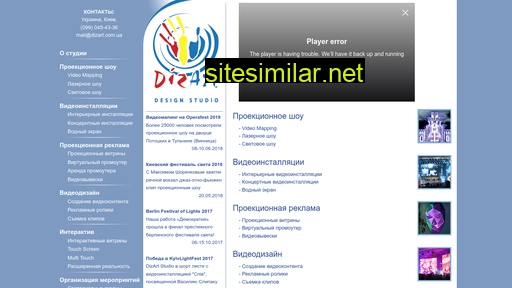 dizart.com.ua alternative sites