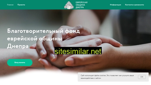 djcdonation.com.ua alternative sites