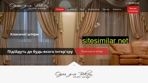 dlyavikon.com.ua alternative sites