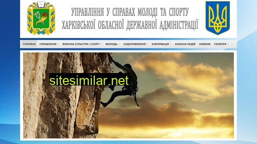dmskh.gov.ua alternative sites