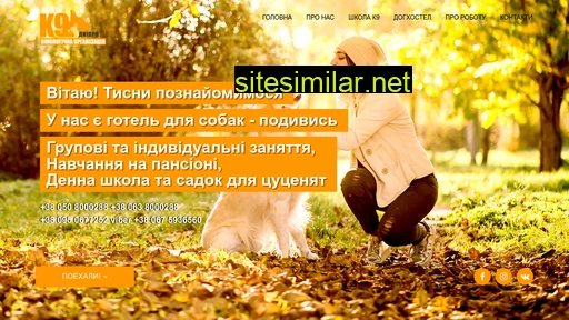 dnepr.k-9.com.ua alternative sites