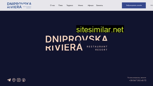 dneprovskaya-riviera.com.ua alternative sites