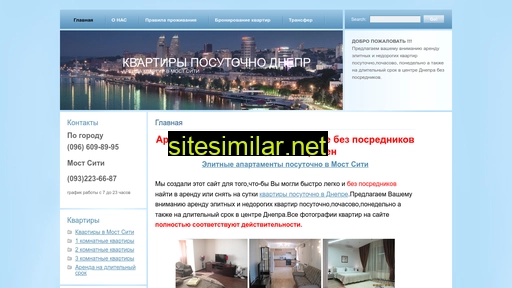 dneprlux.com.ua alternative sites