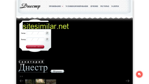 dnestr-morshin.com.ua alternative sites