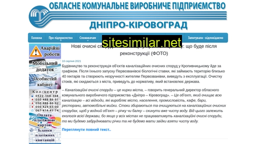 dnipro-kirovograd.com.ua alternative sites