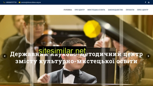 dnmczkmo.org.ua alternative sites