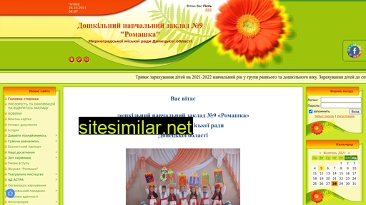 Dnz-romashka similar sites