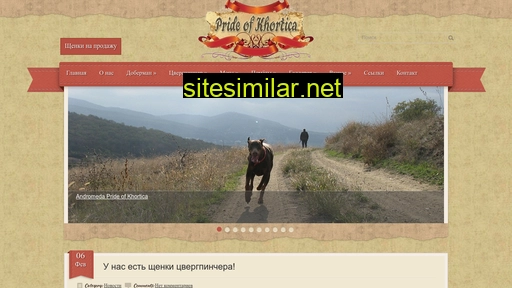dober.com.ua alternative sites