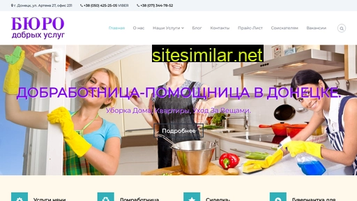 dobryeuslugi.dn.ua alternative sites
