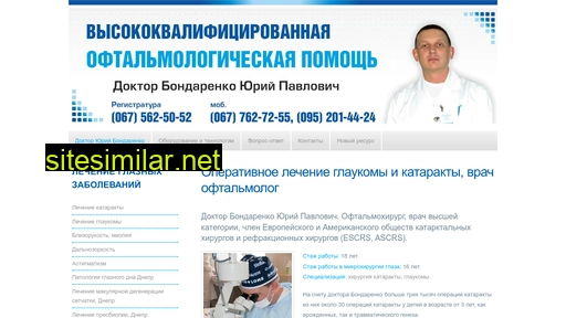 docbondarenko.com.ua alternative sites