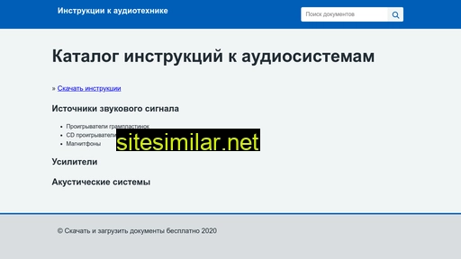 documents.org.ua alternative sites