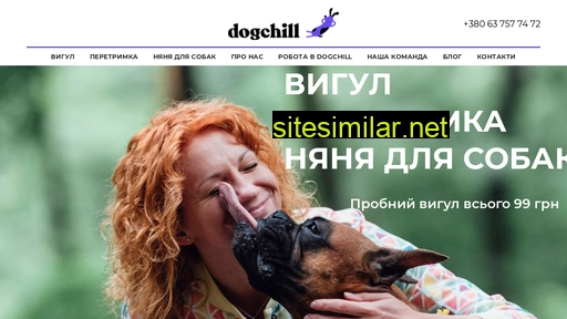 dogchill.com.ua alternative sites