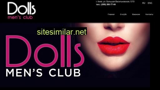 dolls-club.kiev.ua alternative sites