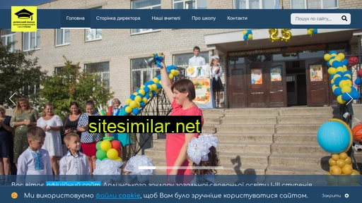 dolinaschool.dn.ua alternative sites