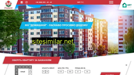 dom-zt.com.ua alternative sites