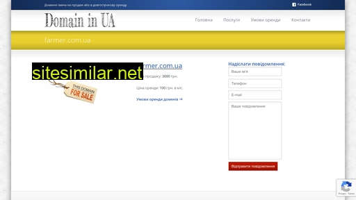 domain.in.ua alternative sites