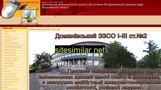 doman-2.at.ua alternative sites
