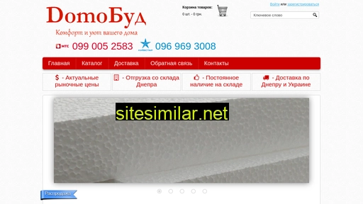 domobud.dp.ua alternative sites