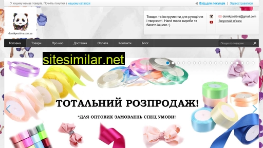 domikpozitiva.com.ua alternative sites