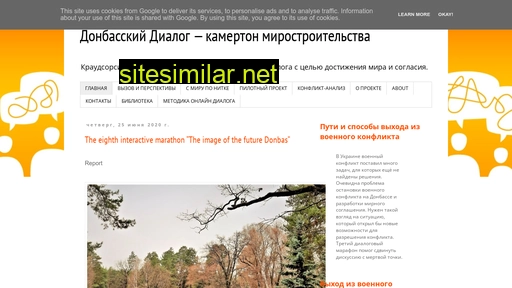donbassdialog.org.ua alternative sites