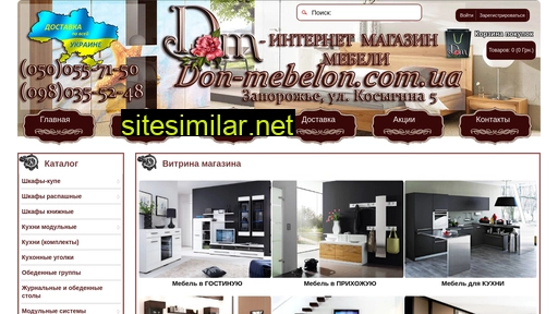 don-mebelon.com.ua alternative sites