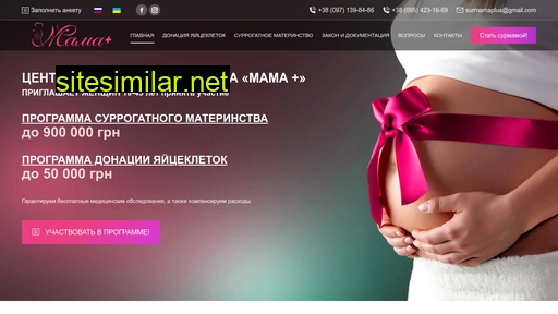 donorstvoyajcekletok.com.ua alternative sites