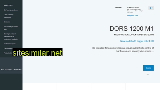 dors.ua alternative sites