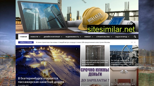 doska.kr.ua alternative sites